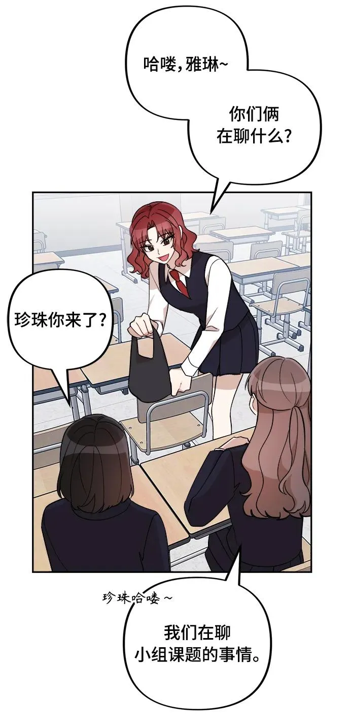 第15话 第23页