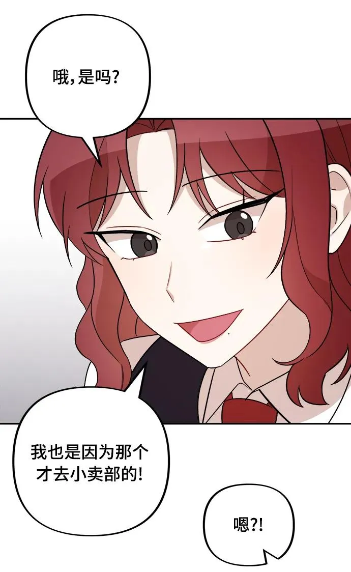 第15话 第24页