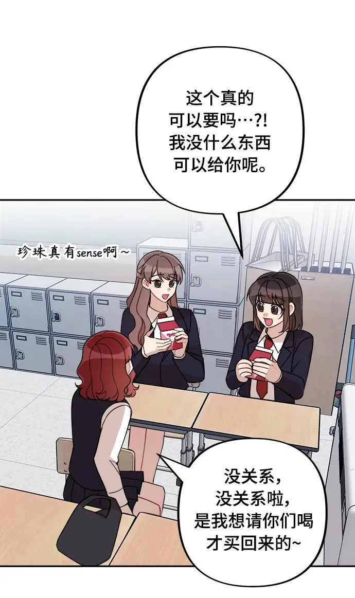第15话 第26页