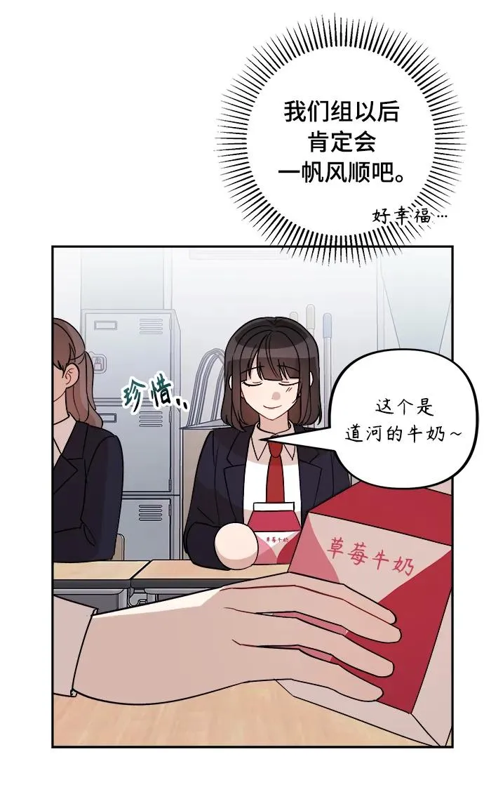 第15话 第27页