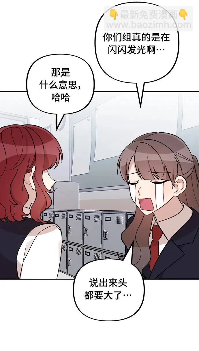 第15话 第28页