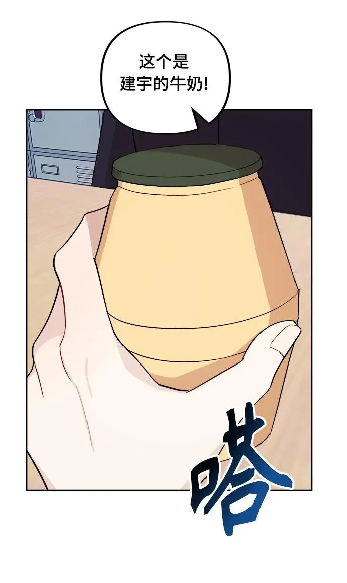 第15话 第29页
