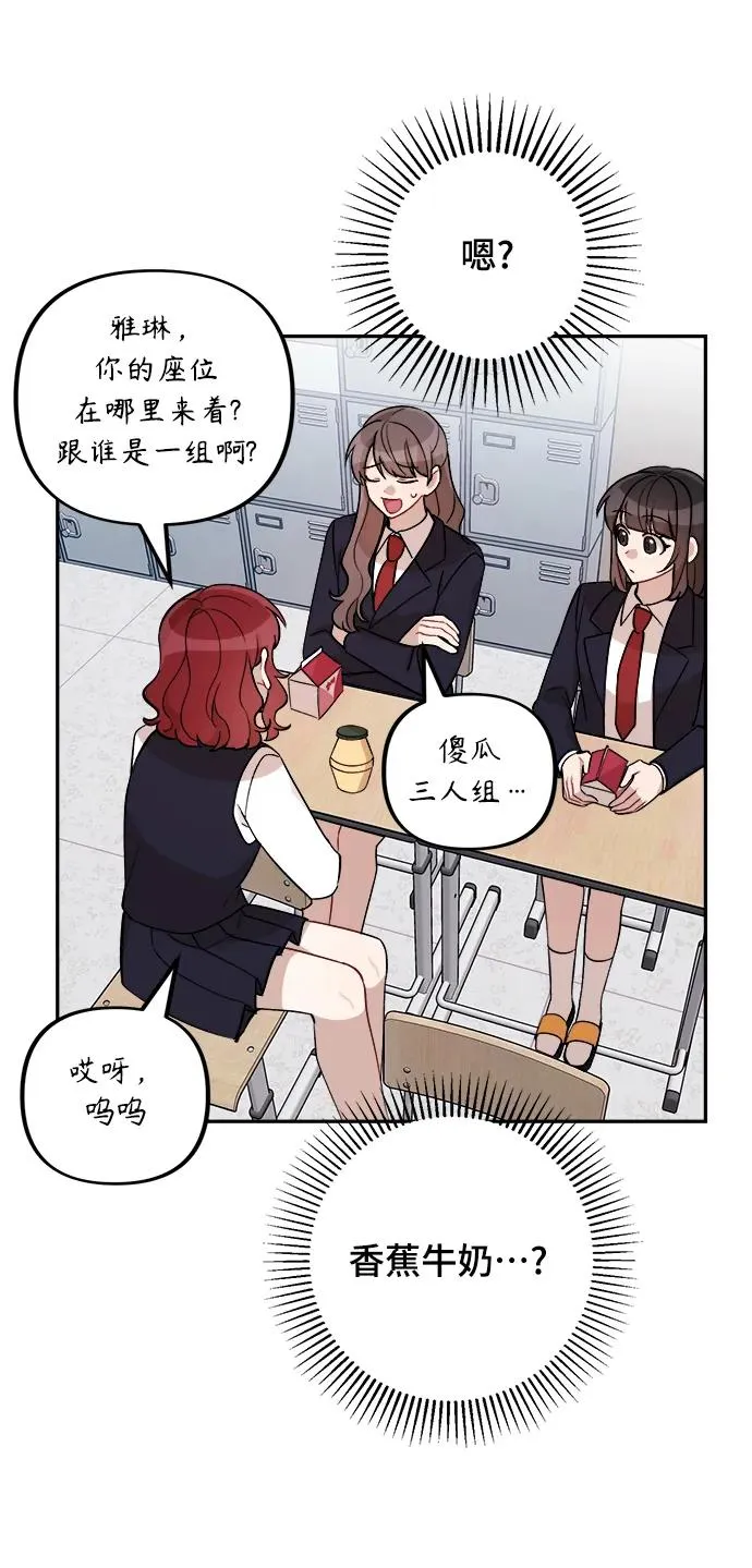 第15话 第30页