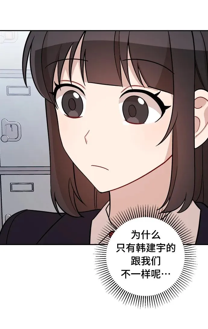 第15话 第31页
