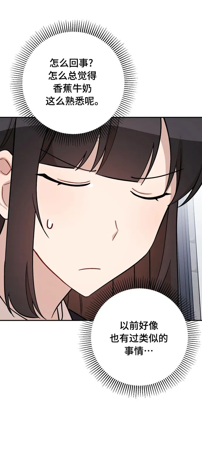 第15话 第33页
