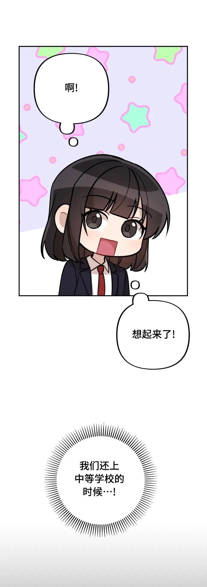 第15话 第34页