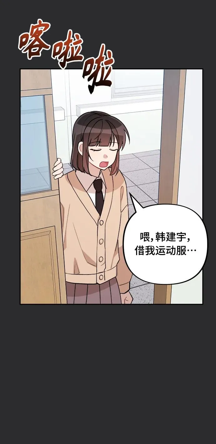 第15话 第36页