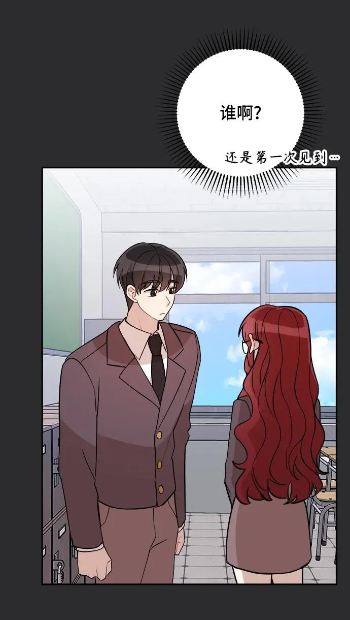 第15话 第38页
