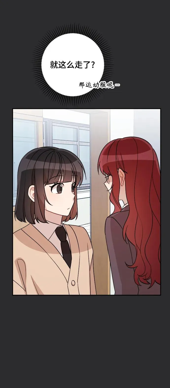 第15话 第42页