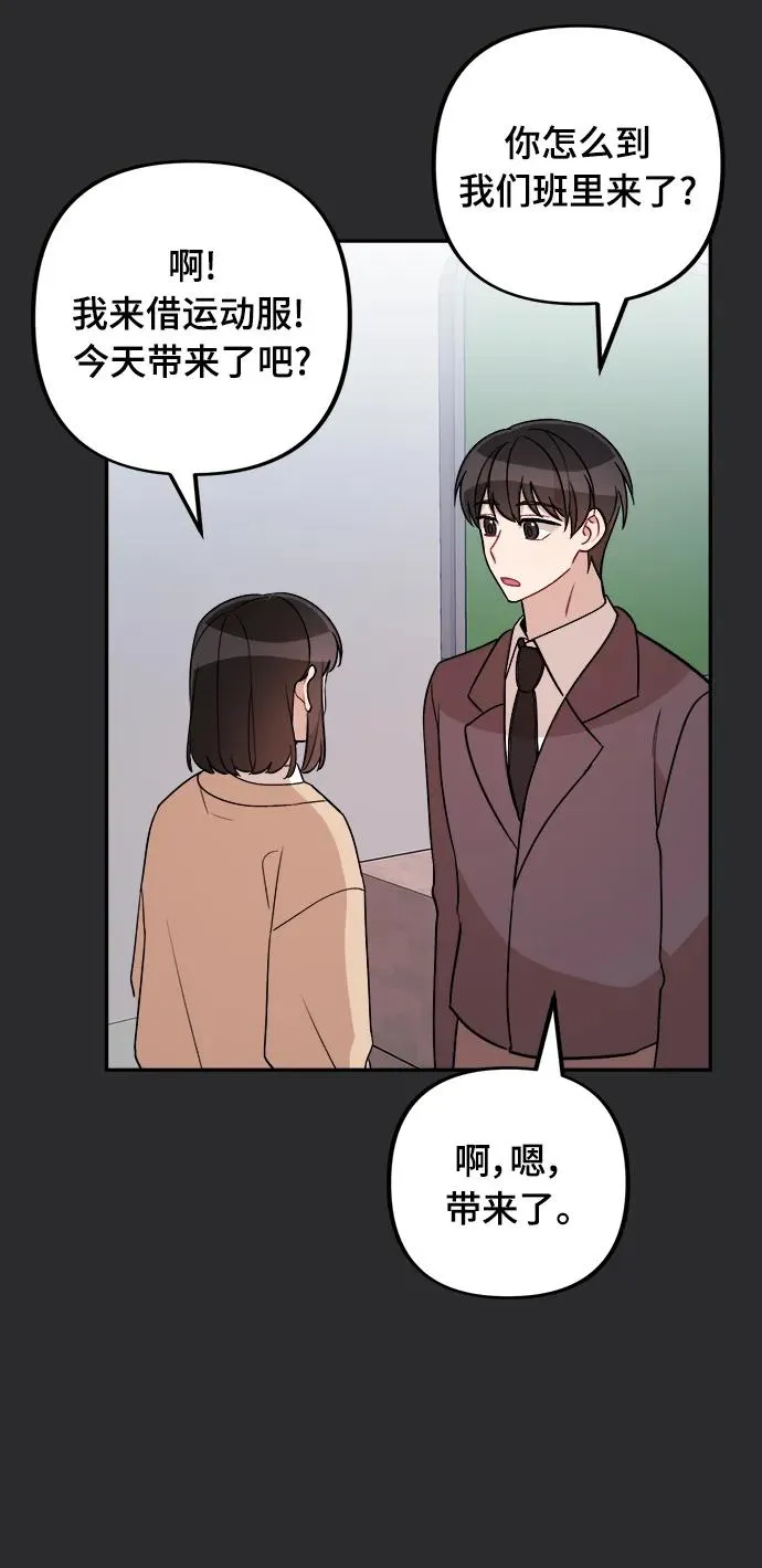 第15话 第46页