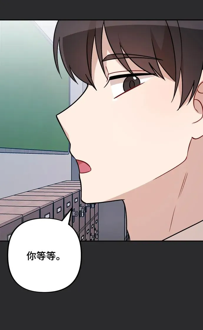 第15话 第47页