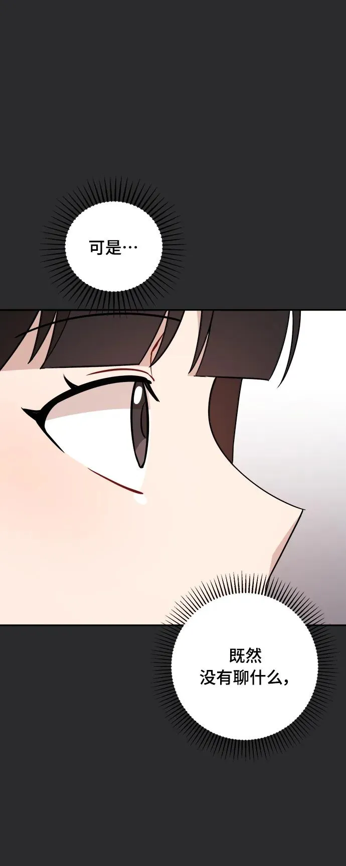 第15话 第49页