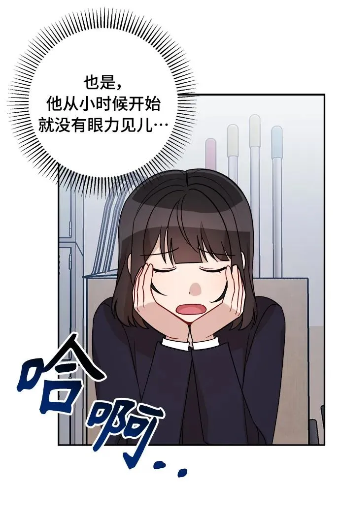 第15话 第52页