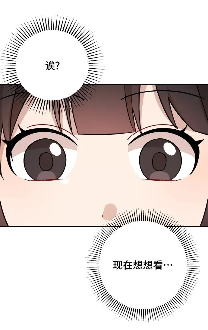 第15话 第53页