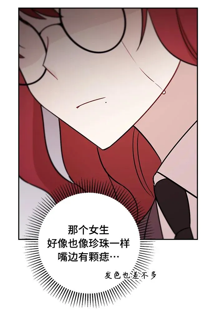 第15话 第54页