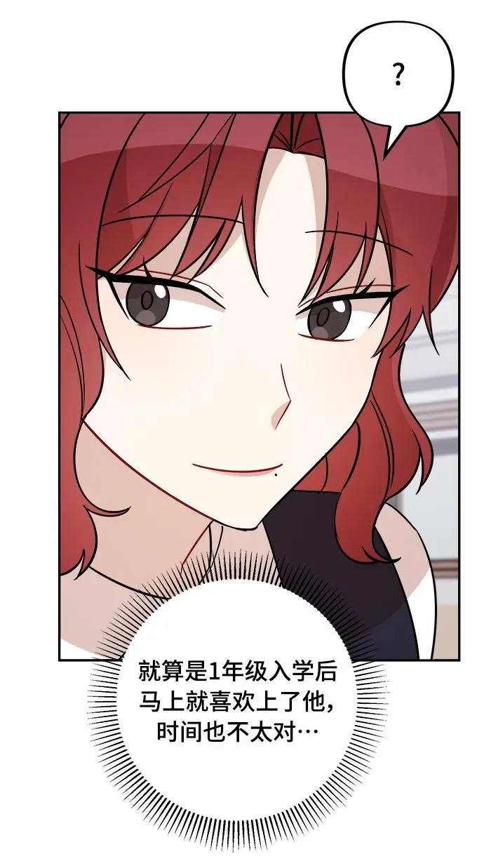 第15话 第56页