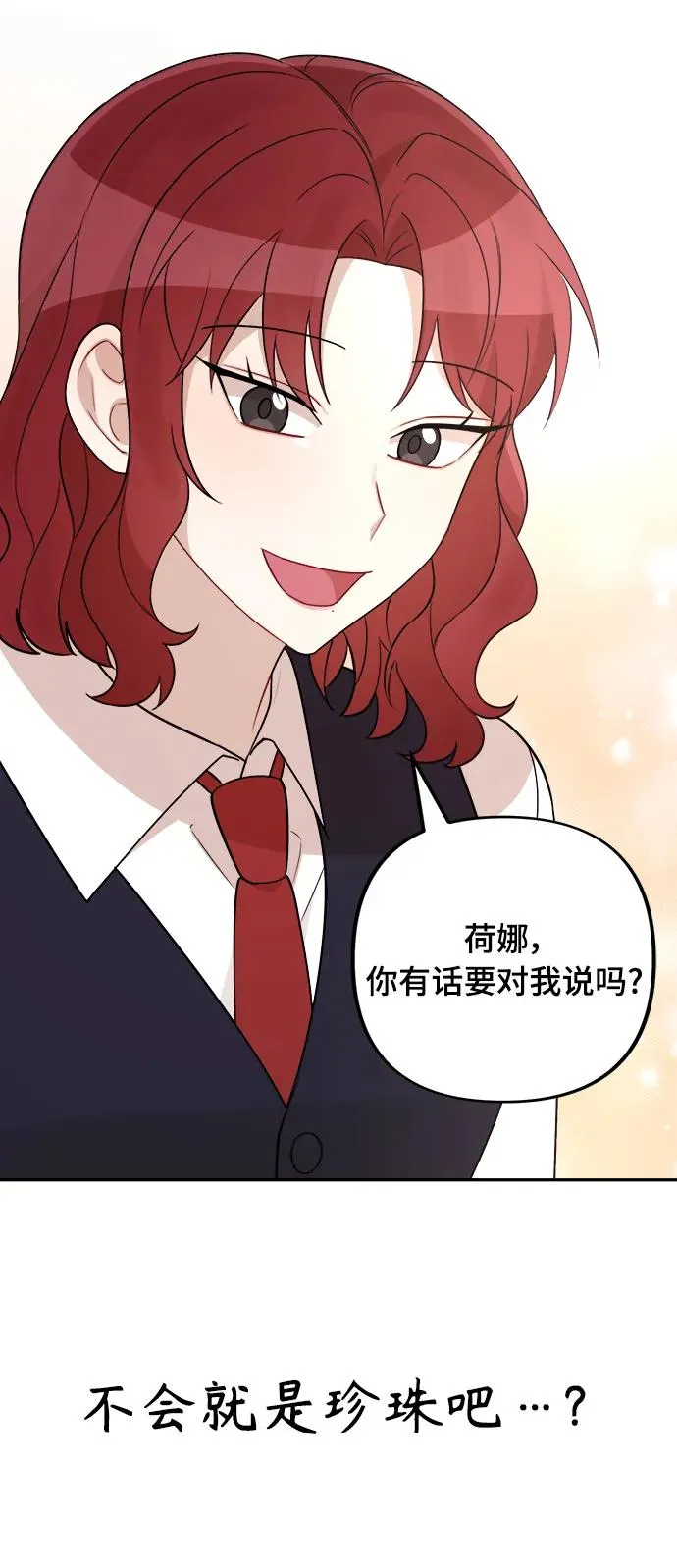 第15话 第59页