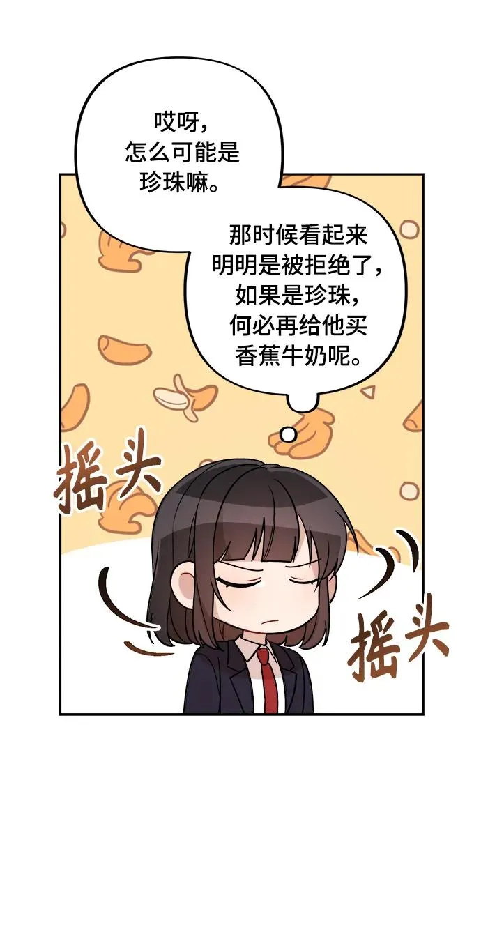 第15话 第60页