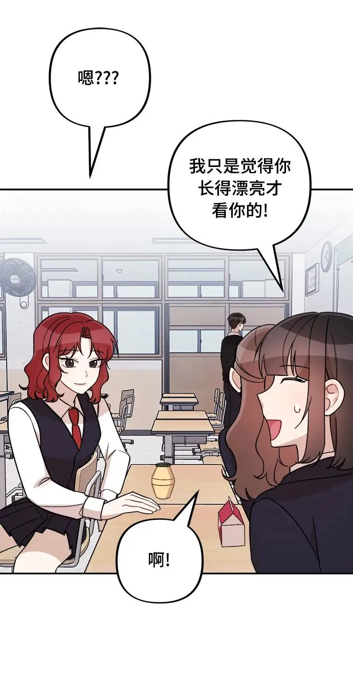第15话 第61页