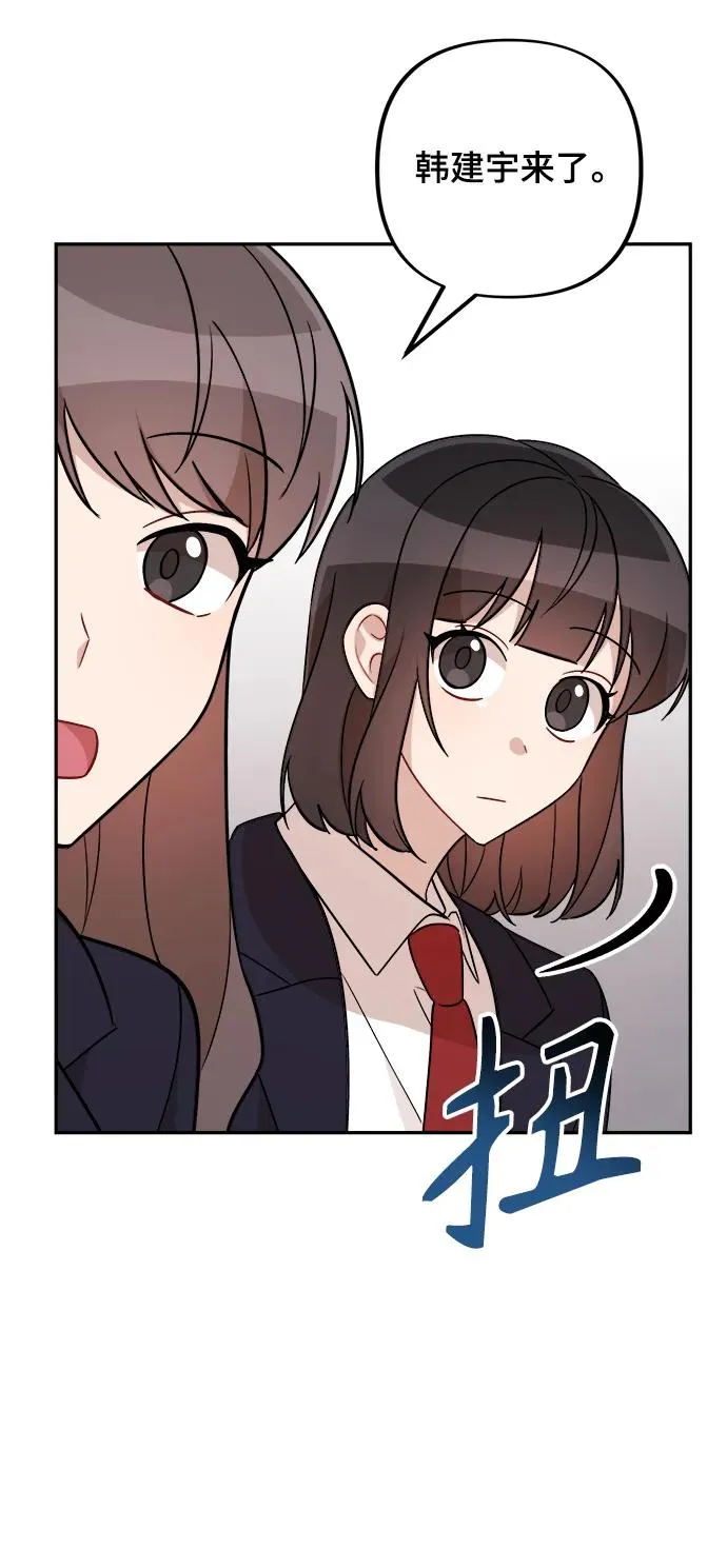 第15话 第62页