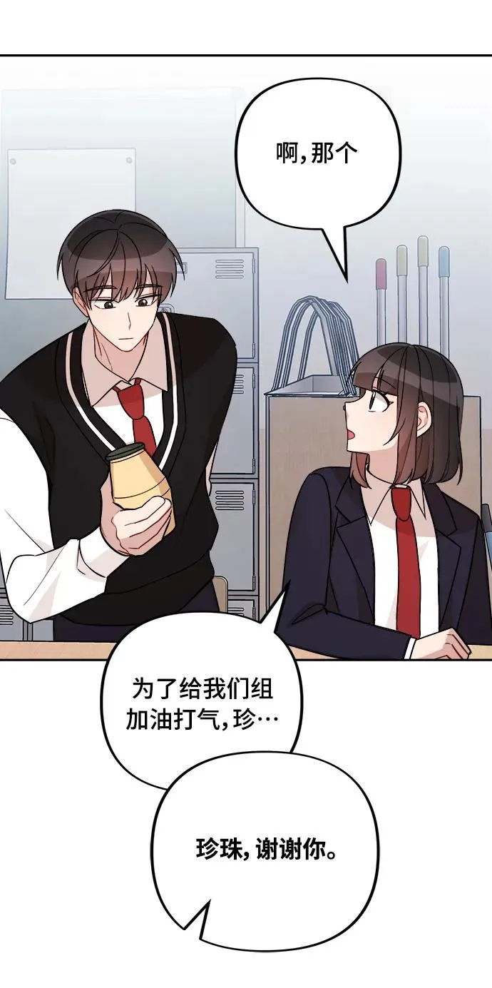 第15话 第65页