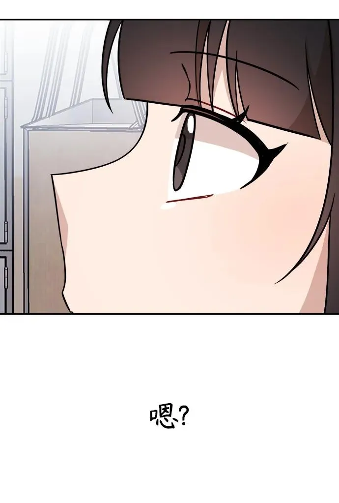 第15话 第66页