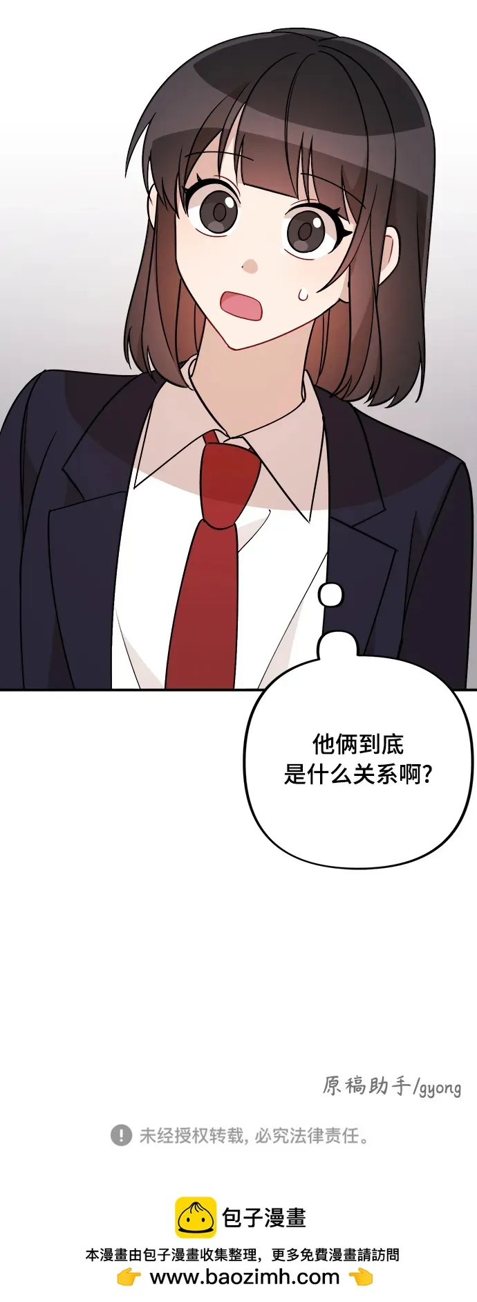 第15话 第68页