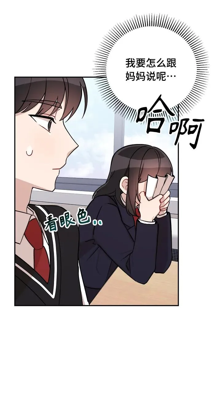 第13话 第5页