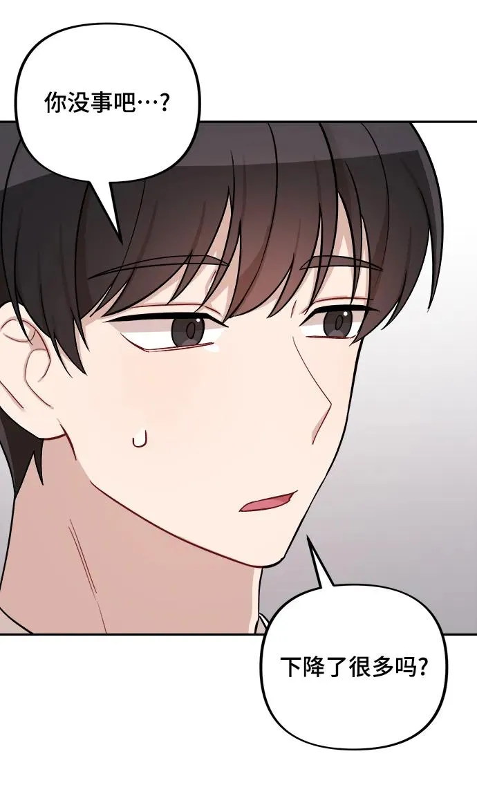 第13话 第6页