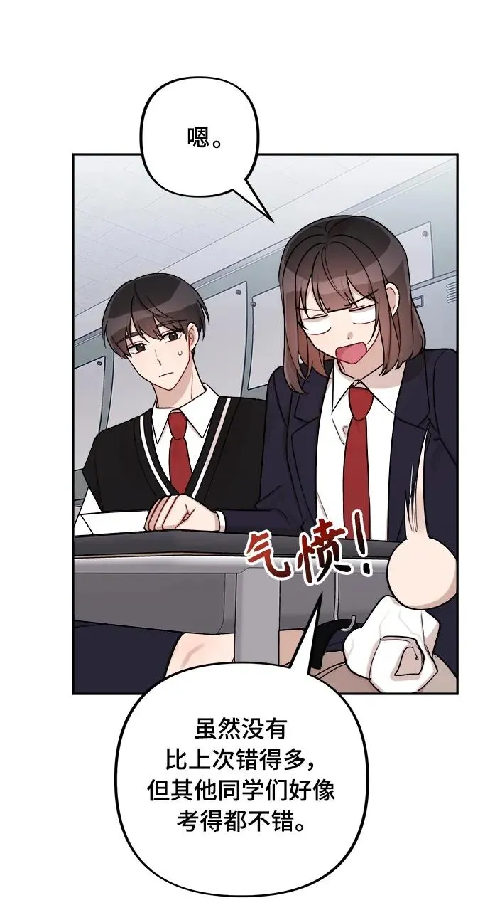 第13话 第7页