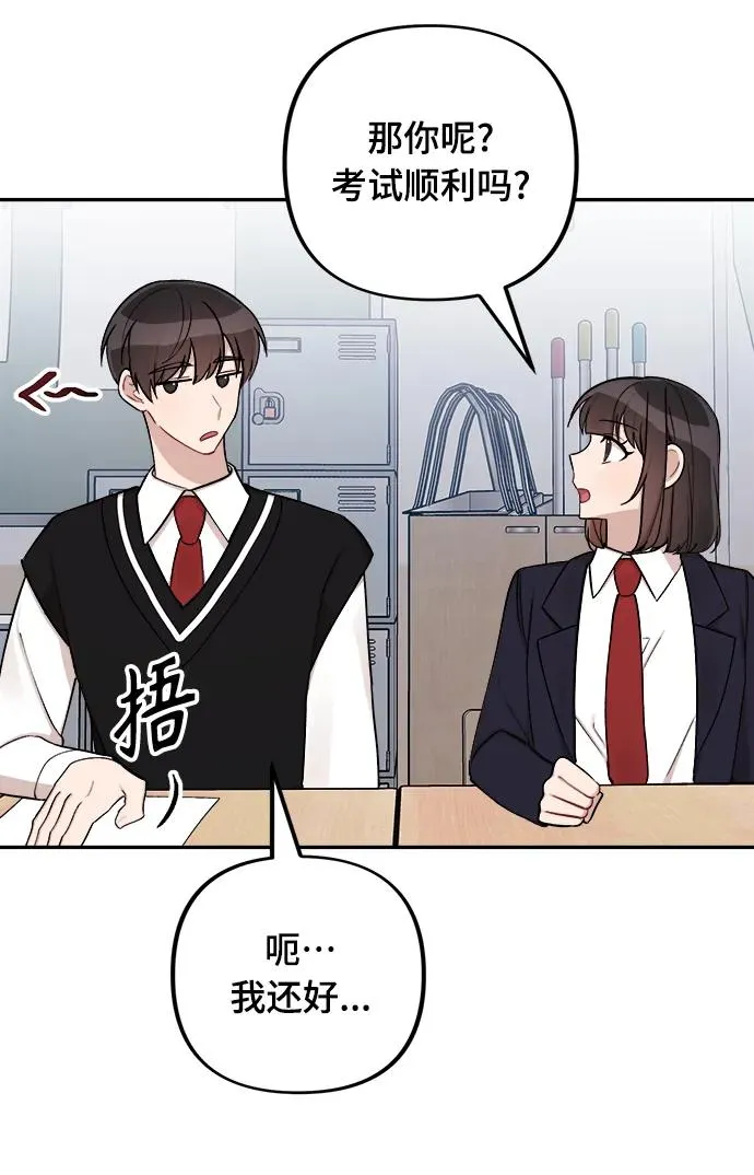 第13话 第8页