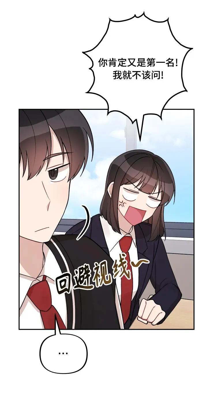 第13话 第9页