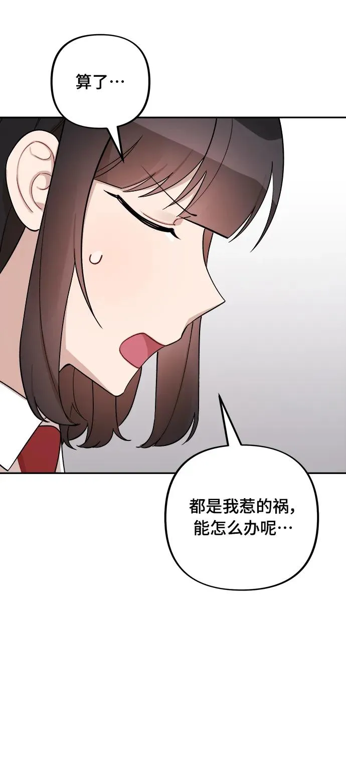 第13话 第10页