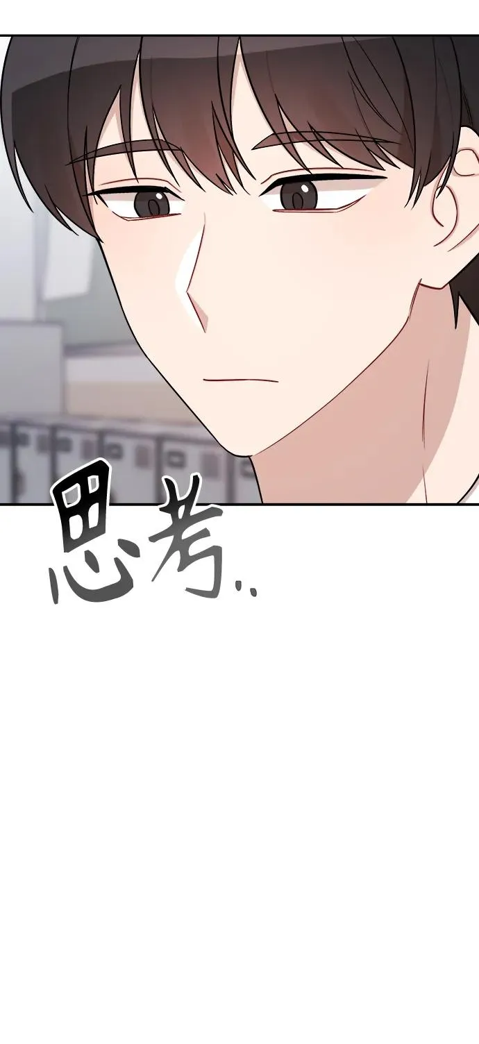 第13话 第18页