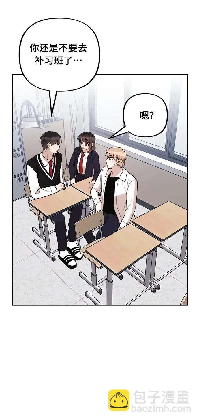 第13话 第19页