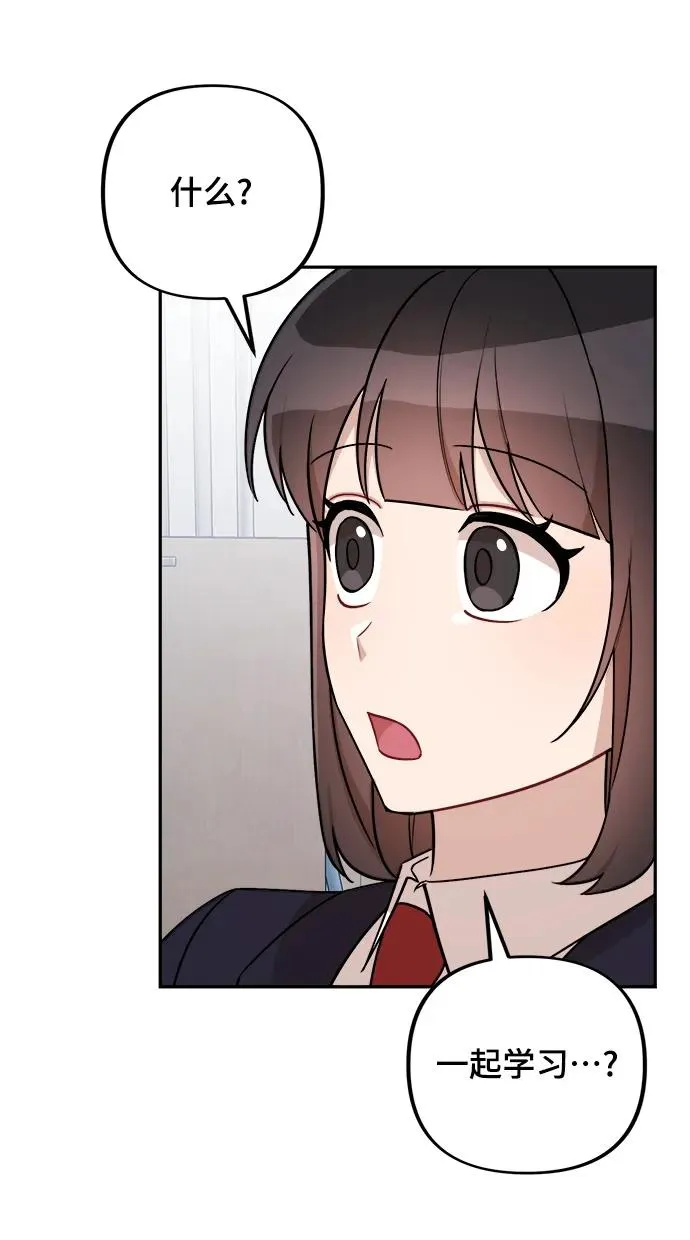 第13话 第22页