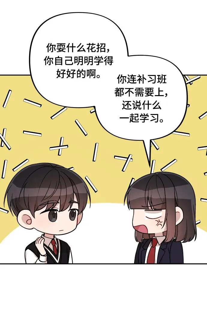 第13话 第23页