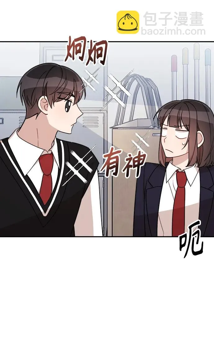 第13话 第25页