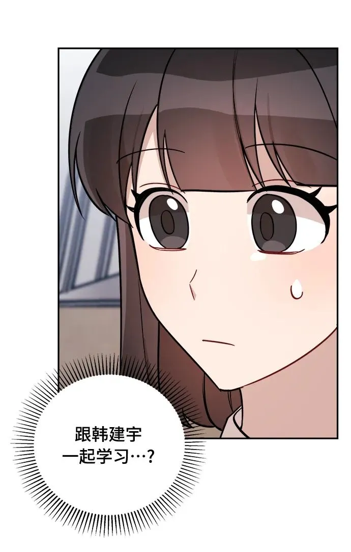 第13话 第26页
