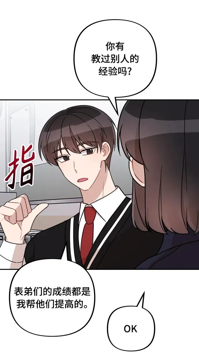 第13话 第28页