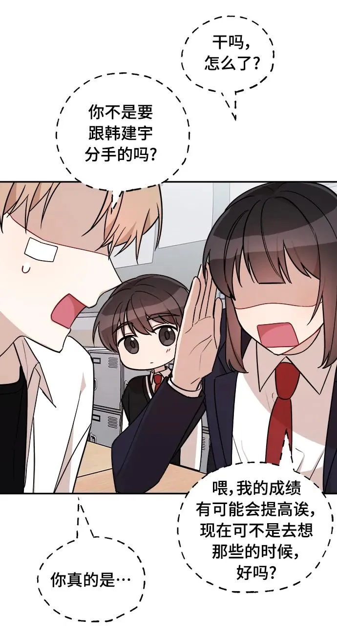 第13话 第30页