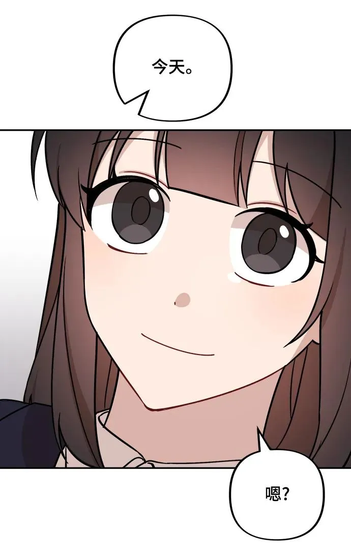 第13话 第32页