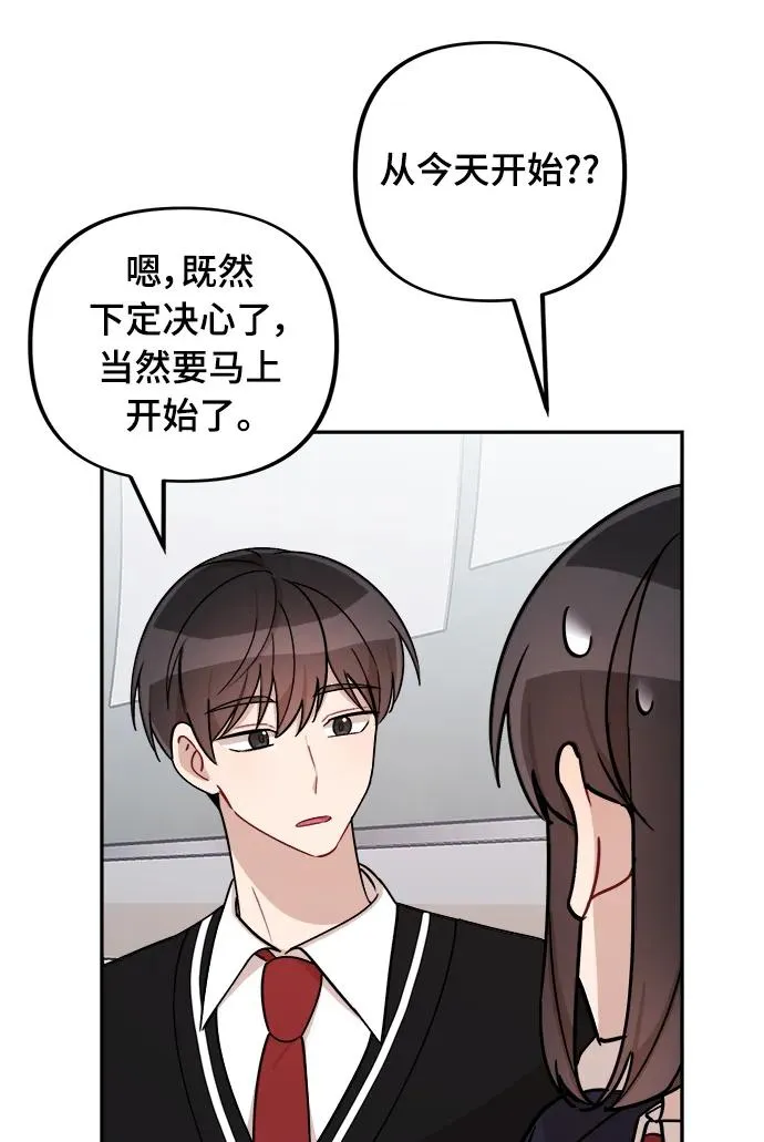 第13话 第33页