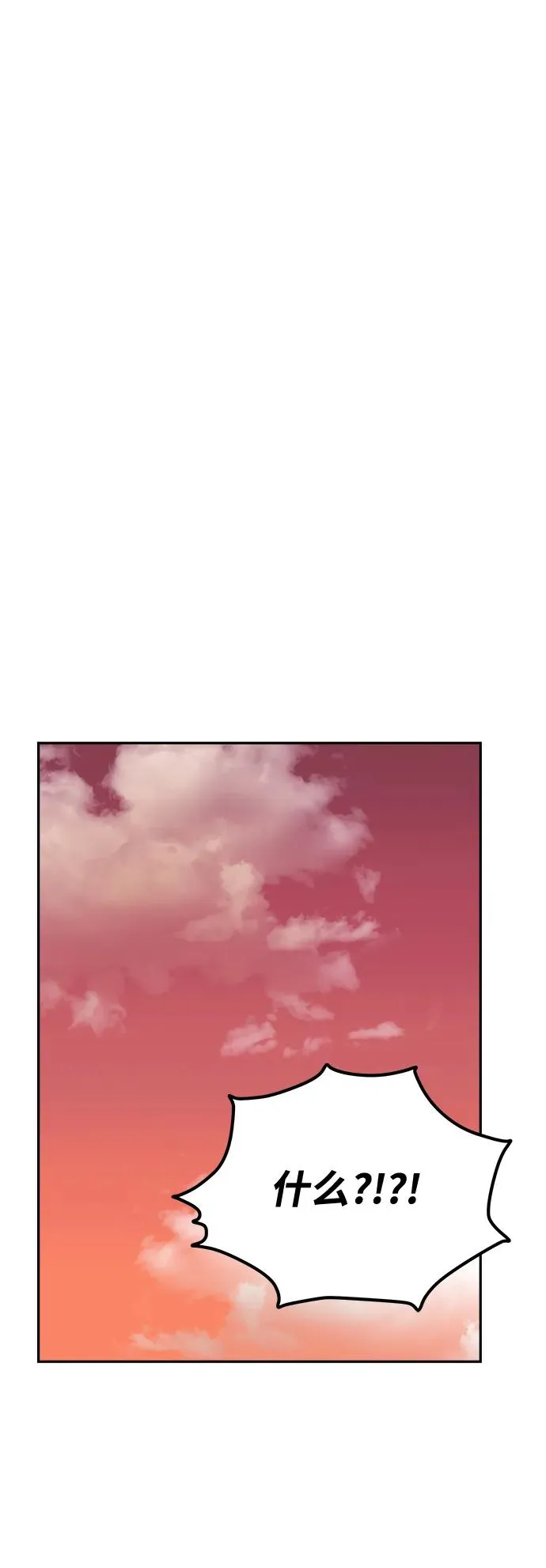 第13话 第35页