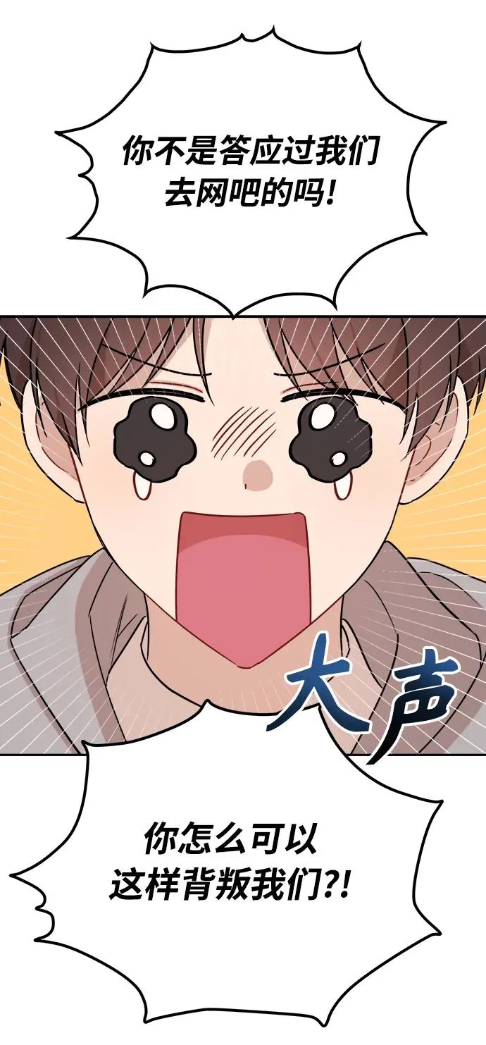 第13话 第36页