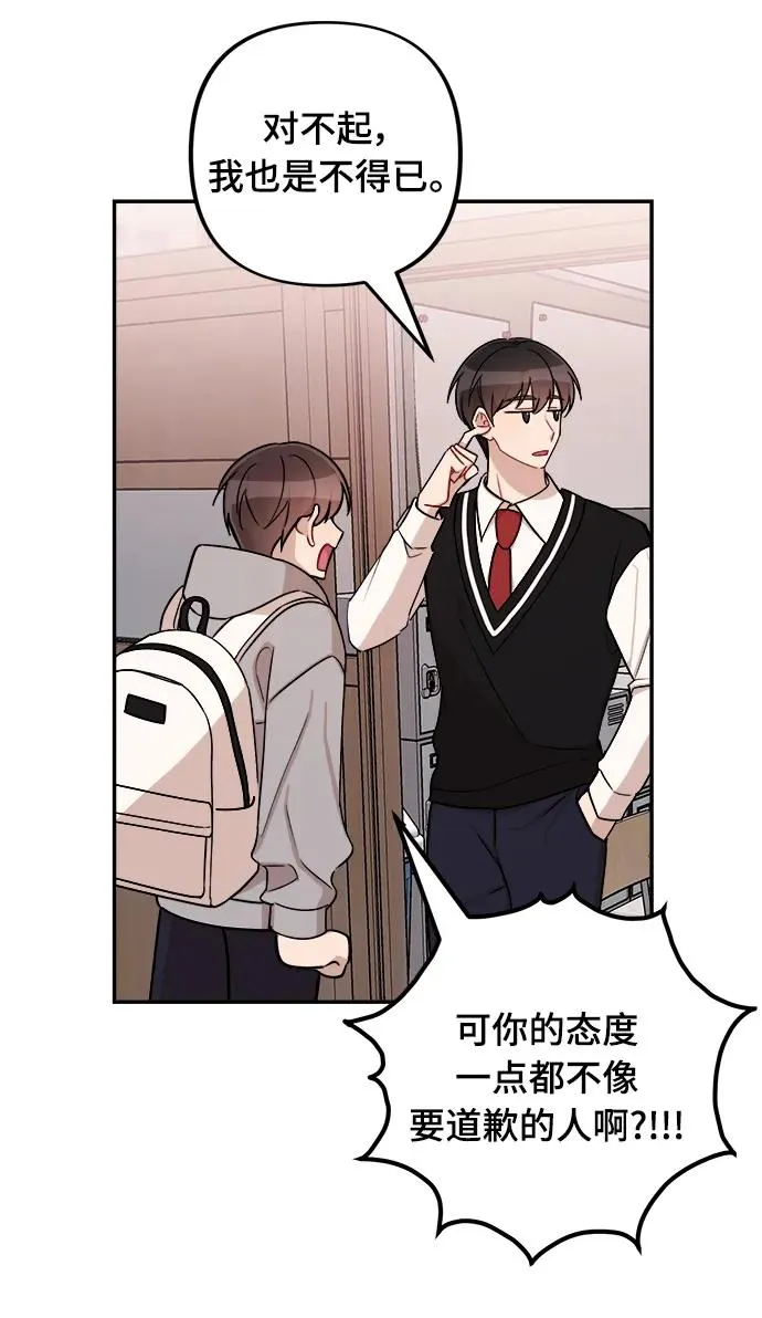 第13话 第37页