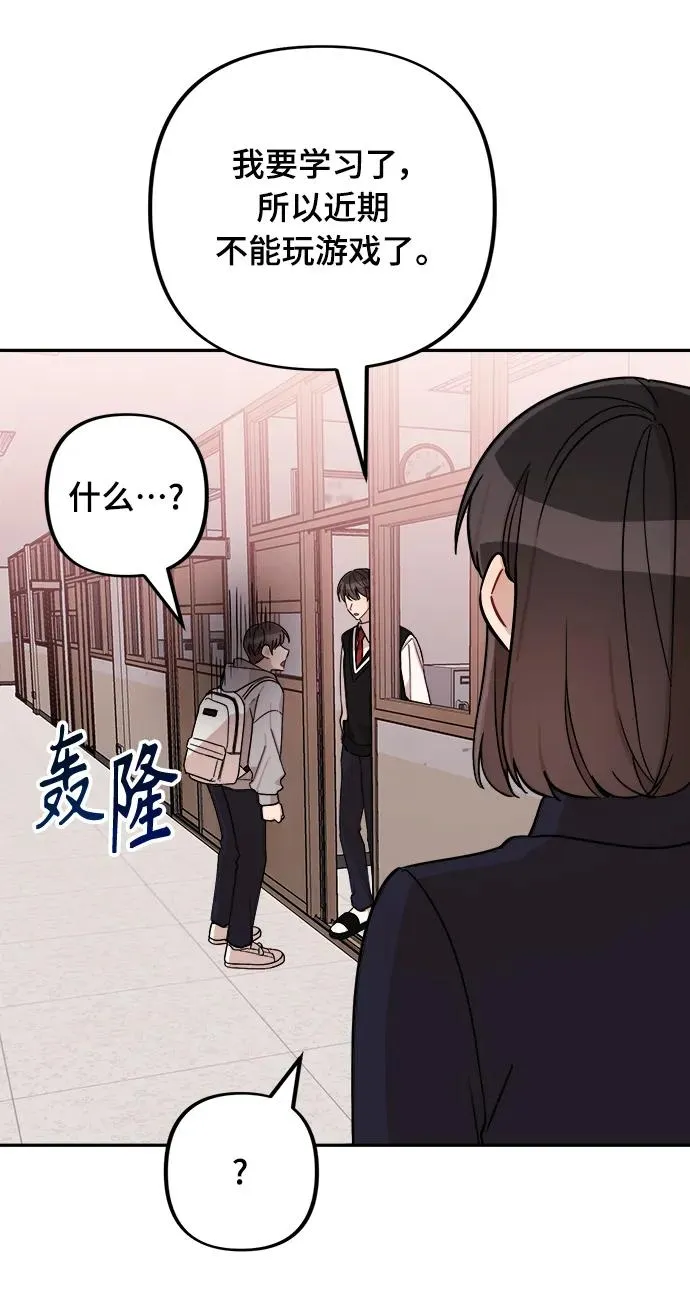 第13话 第39页