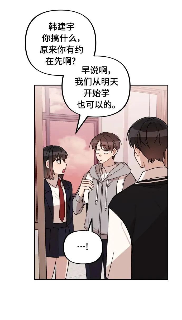 第13话 第40页