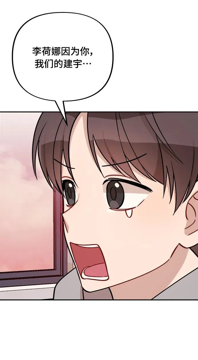 第13话 第41页