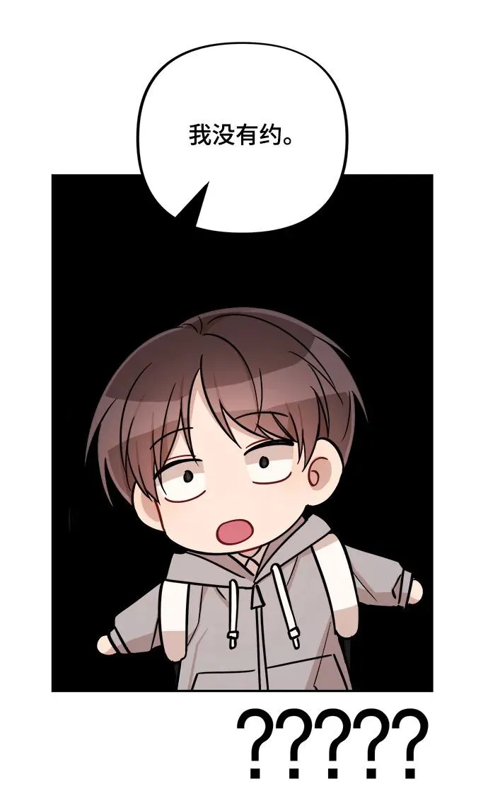 第13话 第42页